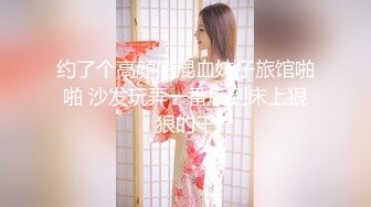 【爱情故事】专攻人妻良家，深夜被窝里拉出来操逼，69姿势互舔，骑脸插嘴，扶着屁股后入抽插