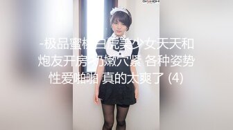 麻豆傳媒 MCY0232 跟奸路邊喝醉的美女回家 管明美