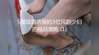 ⚫️⚫️秀人女神，摄影大咖王动御用极品模特【阿朱】私拍，曼谷酒店大厅发骚露出勾引陌生土豪，老板应该起杆了