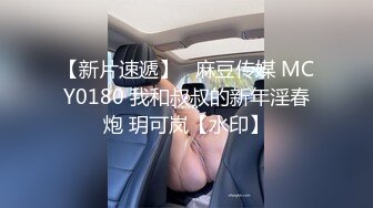 后入激情 还是八年前那个女同事