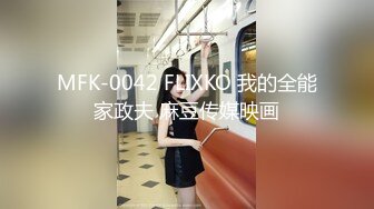 【新速片遞】✅露脸小可爱✅10个眼镜9个骚，超可爱小女友国风白袜情趣装，给我戴套后主动坐上大鸡巴，小闷骚型反差婊喜欢吗哥哥