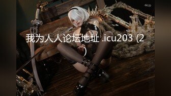 【新片速遞】  ⚫️⚫️臀控熟女控必备！曾火爆全网的露脸广场舞大妈【美美子】大尺度私拍第二弹，骚舞挑逗情趣诱惑紫薇全裸，相当反差