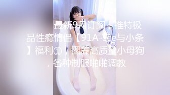 [无码破解]JUFD-784 働く女の艶めかしい完全着衣ファック 推川ゆうり