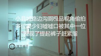 Make性专家 红色情趣兔女郎采精内射 淫臀嫩穴后入视角 简直要命 全自动榨精抽臀调教