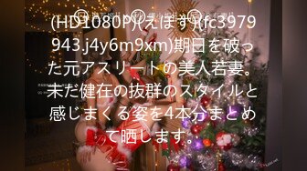 SP站 超极品国产女神hhkkuu123【96V 】 (28)