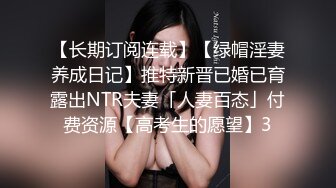 《高能预警✅重磅》极品清纯OnlyFans网红软嫩小翘臀精神短发CDTS【路亚】私拍~激情啪啪紫薇~你要知娚而上吗？ (2)