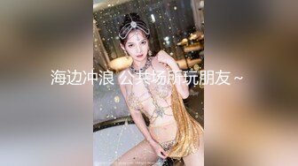 韩国女团员【minarocket】各种玩穴自慰-熟练骑乘~道具自慰 【82V】 (18)