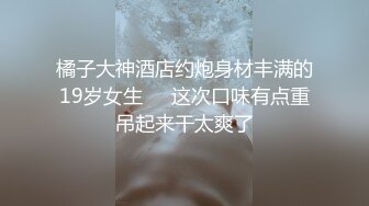 糖心Vlog 小水水 瑜伽教练2 上门教练被推倒强上 美乳小水水被操到喷射