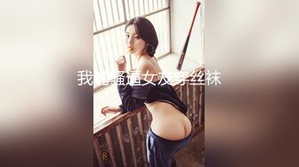 餐厅女厕全景偷拍多位美女嘘嘘各种美鲍鱼完美呈现2 (2)