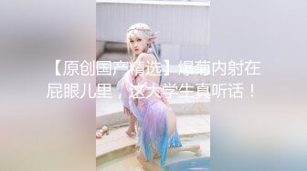 九月重磅福利私房最新流出60元推特绿帽老公迷玩新婚不久娇妻找代驾一块3P媳妇