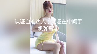 女上位！同城可约！