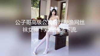 【新片速遞】SM性感小奶牛，阿克苏的小乖乖，哄骗成功开苞，她还是有点羞羞~~ 