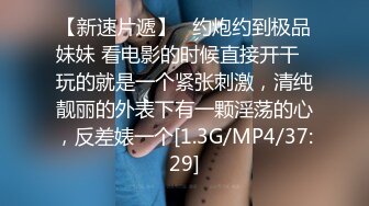 9/5最新 骚穴水嫩多汁瞬间让人欲望升起能操一炮就爽歪歪VIP1196