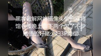 麻豆传媒 AV帝王 DW003 地方妈妈的性解放 人妻青春记录 ROXIE