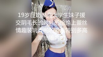 清纯学生妹援X交实录,高佣金大量内谢,顔值爆表