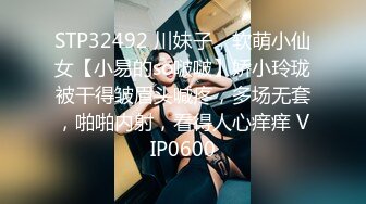 小姐姐淦！ 山东泰安