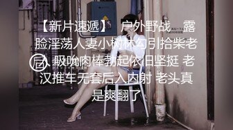 【极品迷玩??暗黑王子三部曲】尾行迷晕爆乳JK制服少女到家随便操 主打暴力猛干疯狂操穴 多次内射 高清1080P版