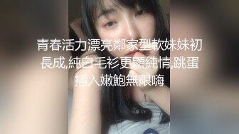 看老婆坐单男身上