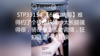 盘点那些被前男友出卖泄漏裸照视频的前女友❤️发育丰满的眼镜妹妹❤️