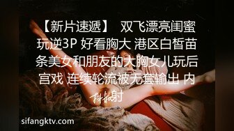 （第三场）极品女神明星脸，清纯甜美大美女，沙发口交啪啪，共度春宵一刻