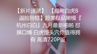 STP17945 双飞00后小嫩妹，刚毕业没多久的学生外表清纯床上超浪，男友没少调教