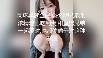 撕开老婆性感油亮黑丝