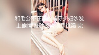 STP26287 猫耳朵装扮可爱女友卧室中日常性生活，被帅气男友无套啪啪，多姿势操穴 VIP0600