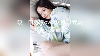 麻豆传媒最新企划推荐-女优擂台摔跤狂热EP2 『猛操』征服刺激沦陷 再猛的女人也是男人胯下猎物 AV篇 高清720P原版