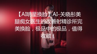 安然 蓝灰色蕾丝内衣搭配性感诱人原色丝袜 曼妙身姿梦幻入魂 柔美身段一览无余