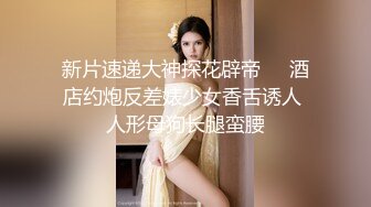 厦门人事部门美女 江凯莉 被男友骑脸用鸡巴插嘴口交 然后掀起上衣用美乳为男友进行乳交波堆