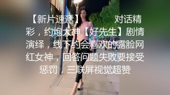 《渣男✿坑女友》分手后求和不成渣男报复泄愤~样貌十分清纯极品身材大波小姐姐与肥猪男友日常啪啪露脸自拍流出1080P原档画质