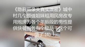 窗口开灯狂艹母狗