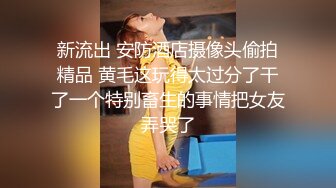 国产AV剧情疫情隔离第九天隔离室男同事在我面前强插女领导