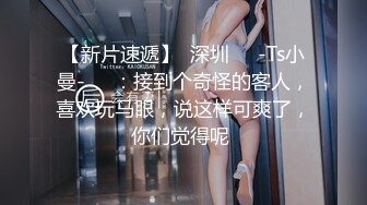 高颜值大长腿美女与男友酒店激情啪啪