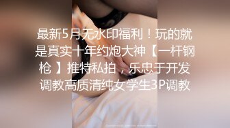 颜值不错的可爱小猫咪，开档黑丝口交乳交玩弄大鸡巴