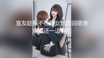 胸大性感的大长腿外围美女酒店援交土豪