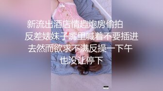 STP28506 腿模网红女神！超性感！网袜高跟鞋腿玩年，脱下豹纹内裤，按摩器怼着骚穴震动 掰穴塞入爽翻 VIP0600