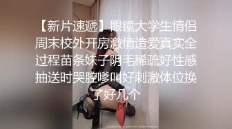 网红美少女欲子姐姐▌小蔡头喵喵喵 ▌白丝吊带情趣薄纱邻家少女 乳交骑坐粗屌高潮喷水