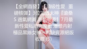 湖北黄石，C奶前女友自己摇