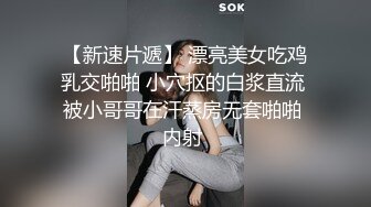 我高潮来了2次酒吧猎艳搞到手的极品性感紧身包臀裙美女,沙发上疯狂爆插