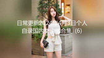   换妻探花回房间操逼 交换4P淫乱激情 一人一个眼镜妹 69姿势一起舔逼