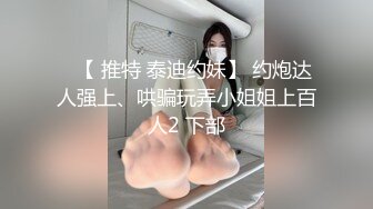 女上位 情趣内衣 娇喘不断