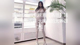 火爆网红玩偶姐姐『HongKongDoll』2024-09-08 秋日清晨长腿御姐蝴蝶美穴 蛮腰美臀销魂后入