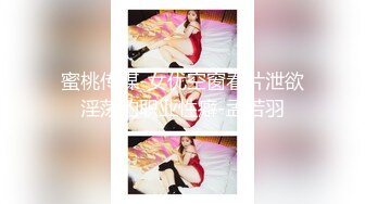 麻豆传媒《结婚不久的嫩妻被亲弟搞上床》淫乱家庭记录 白虎女神沈娜娜