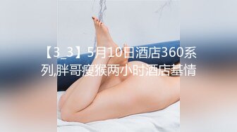 【新片速遞】 大奶黑丝美女 好硬逼逼好舒服 啊轻点好痛 屁屁受不了了 身材丰满被大哥无套骚逼菊花轮流抽插 尿尿喷不停骚话不断口爆吃精