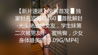 极品大学校花穿情趣内衣自慰啪啪 白丝足交吃鸡 女上全自动 轮番后入被干的嗷嗷叫 内射~爽