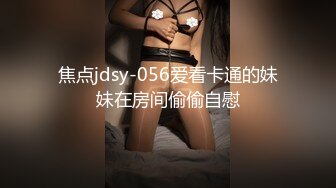 【福利】情色诊疗室 先听听诊 再摸摸手 然后就开始了 大夫好色3(上) 