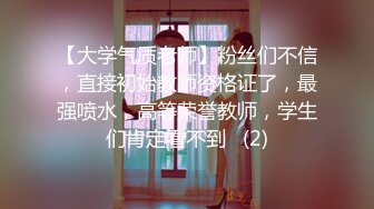 淫荡的女人引诱修理工-蜜桃传媒