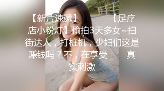 最新重磅！G奶高颜明星颜值女神下海！首次啪啪秀【一只羊】无套狂操 内射！巨乳非常饱满挺拔，妹子长得像明星韩雪