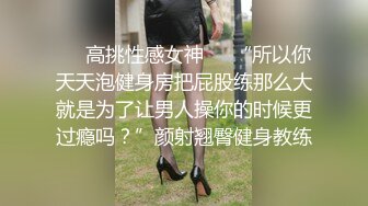  极品热巴高颜值甜美妹子道具自慰诱惑，情趣装连体网袜张开双腿特写震动抽插